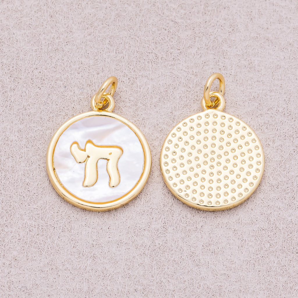 16K Gold Plated Mother Of Pearl Letter Chai Jewish Medallion Charm  - Sold Each