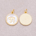 16K Gold Plated Mother Of Pearl Letter Chai Jewish Medallion Charm  - Sold Each