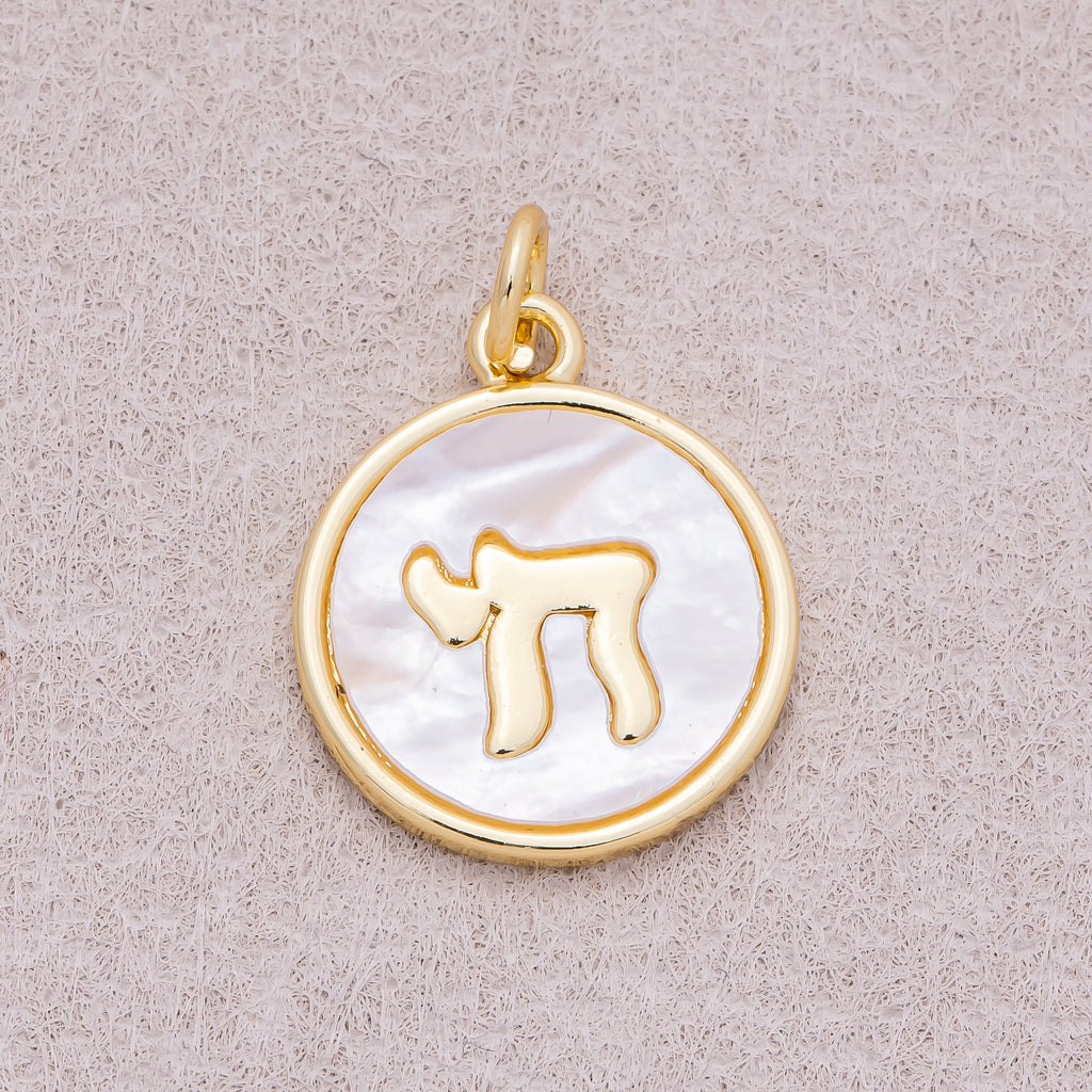 16K Gold Plated Mother Of Pearl Letter Chai Jewish Medallion Charm  - Sold Each