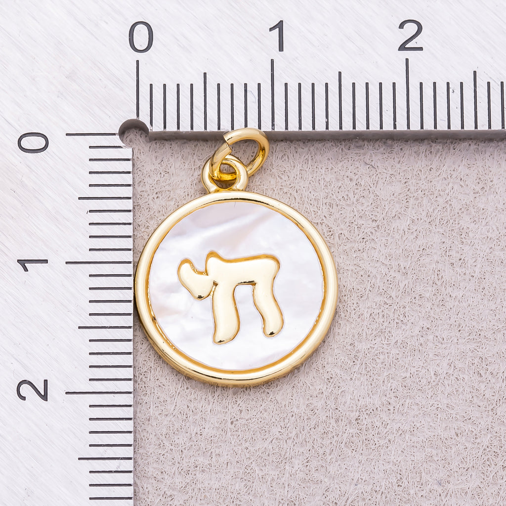 16K Gold Plated Mother Of Pearl Letter Chai Jewish Medallion Charm  - Sold Each